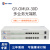 新广邮通 GY-OMUX-30D 多业务光端机 双光口 8E1+6路以太网；双电源；单/双纤；20-120公里可选
