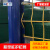 米成桃型柱护栏网小区别墅铁丝网围栏加粗机场防护隔离网围墙 丝径5.0mm（长2.5m，高0.6m）/套