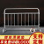 不锈钢铁马护栏移动安全栏304地铁商场学校隔离活动防护施工围栏 38管(1.2*1.5米 )201材质