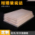 实木板加宽松木板延长桌面板简约隔板置物架柜板木方木块促销 定制尺寸-1.2cm厚度