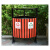 浦镕户外垃圾桶钢木垃圾桶公园垃圾桶PA021市政环卫果皮箱分类款