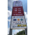 中石化加油站立柱灯箱中石油亚克力广告牌中海油品牌柱精神堡垒 预埋件 10*2.32米