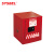 西斯贝尔（SYSBEL）WA810040R防火可燃液体防爆柜56*43*43CE 手动门 定做 15L 红色 1台