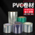 高透明PVC塑料板 PVC卷材/薄片pc硬胶片相框保护膜pc玻璃塑料片 0.5*100*100毫米10片