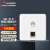 华为（HUAWEI）AirEngine5762S-12SW 无线AP面板全屋wifi6企业级网络覆盖11ax室内型2+2千兆双频3000M穿墙