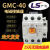 定制适用于定制LS产电交流电磁接触器MC-40线圈电压220V 110V 380 24VGMC-40