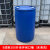 定制加厚塑料桶化工桶200升油桶柴油桶大口法兰桶废液大胶桶蓝色净桶 200升9成新单环闭口桶 易清洗