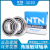 日本进口NTN轴承授权经销商 7012UCG/GNP4 7012UCG/GNP4 现货