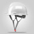 工程安全帽定制建筑工地施工国标加厚工人防护abs头盔透气可印字 V型国标-白色