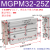 三轴三杆气缸MGPM16/20/25/32/40/50/63*125*50*75MGPL气动带导杆 MGPM32-25Z