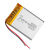 OLOEY3.7v聚合物E路航Y70充电锂电池504050电芯t71通用MP5台电C430V 红色 504575-2500毫安