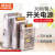 明伟输入交流380V转直流24V开关电源SV-250W-24V 10A20A500W50W35 SV-100-24 24V/4.5A