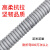 京昂TRVV柔性拖链电缆6 7 8 10芯0.3 0.5 0.75 1 1.5 2.5平方坦克链线 国标 10芯0.3平方(1米)