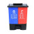 分类垃圾桶环卫双桶垃圾桶式环卫分离垃圾桶带盖双桶干湿脚踏户外 黑+咖  20L