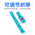 鑫力达 PU防静电手环有绳手腕带PVC蓝色有线除静电手环 金属静电环（有线）