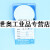 定制定制上海新亚 微孔滤膜 格栅膜 格子膜 47mm 50张/100张 白底黑格47mm*0.8um(100张)