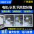 正泰（CHNT）三相电成套配电箱水泵电机启动控制箱380V电机电箱成品 电机控制箱18.5KW 