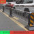 中央道路护栏机非隔离护栏公路市政人行道隔离墩交通安全防撞围栏 咖啡色（定金）