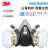 3M防毒面具6200+6003防尘毒呼吸面罩套装喷漆甲醛化工气体工业粉尘