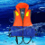 百舟（BAIZHOU）JXB011 海事救生衣 船用专业救生服 大领背心式海军救援服 均码