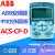 全新ABB变频器面板中文ACS-CP-DACS510/550/355系列通用定制HXM46 中文控制面板ACS-CP-D