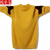 半大不小（bandabuxiao）冬季青少年男生针织衫保暖个性毛衣大男孩子高中初中学生纯羊毛衫 黄色 130(建议120-125身高)