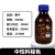蜀牛棕色透明蓝盖丝口试剂瓶高硼硅玻璃蓝盖瓶100/250/500/1000ml 中性料棕色500ml