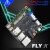 Fly3D Fly-上位机替代树莓派运行3D打印机Klipper/RRF固件 套餐2