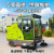 莱特驾驶式扫地机工厂车间小区物业环卫工业道路电动扫地车清扫车 LT-1800