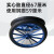 普力捷 工地手推车轮胎 实心轮直径67cm使用钢圈59cm 加厚扁铁钢圈配pu实心胎送轴承