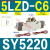 定制电磁阀SY5120522053203465LZZEMZDG01C4 SY52205LZDC6