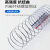 PVC透明钢丝软管加厚25mm耐高温耐腐油管塑料螺旋1/1.5/2真空水管 10米 内径32mm厚4.5mm1.2寸 