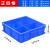 长方形塑料盒分隔式周转箱零件盒分格箱多格箱螺丝盒分类盒收纳盒 正四格 335x335x105mm 蓝色
