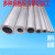 萌依儿6061t6空心铝管6063铝合金管铝圆管硬质铝管子 空心管的 薄厚壁铝棒