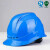 3M电工国家电网安全帽 电力 施工 工地国家电网 南方电网安全帽 T型透气孔(无标白色)