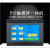 中达优控7寸触摸屏一体机san菱FX1S台达ES2可编程控制器TM-14MR-700-FX-B配下载 MM-40MR-12MT-700-FX-B