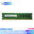 SAMSUNG 三星纯ECC服务内存条4G/8G DDR3 1600工作站服务器兼容联想戴尔华为 ECC DDR3 4G 1600 常压