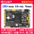 新起点FPGA开发板Altera EP4CE10 NIOS 媲美STM32 ARM 主板+B下载器+4.3RGB屏+5640+TF