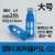 科威顿定制气动电磁阀塑料消声器黑色蓝色PSL06分1寸接头 蓝色塑料1/4  2分 大号