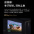 小米电视 Redmi L86R6-MAX 86英寸超大屏 金属全面屏 4KHDR 120Hz  智能教育游戏电视【厂直】