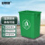 安赛瑞 塑料长方形垃圾桶  商用分类环卫垃圾桶 60L 绿色 无盖 7F00336