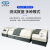 上海精科仪电物光 全自动激光粒度分析仪干湿法两用 喷雾激光粒度分析仪 WJL-663 全自动干法