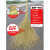 幕山络竹扫把大号环卫清洁物业马路扫把笤帚扫帚 10把一体式5斤高约2米
