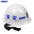 海斯迪克 防暴头盔 安保防护装备 安全帽 保安装备用品 黑色安保 HK-69