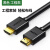 DYQT定制HDMI线4K高清数据线加长51020 绿1联HDMI线(工程款) HD104 2米