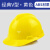 盾守 ABS安全帽 V型 电力工程工地建筑施工安全帽 可印字 黄色