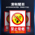 者也 PVC警示标识牌覆亮光膜安全防火-人人有责严禁烟火多款式可选（5个装）注意防火