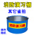 消防演习桶专用点火桶工厂烧火灭火演练火盆防火燃烧桶油桶圆铁桶 消防演习桶带字)其它省拍