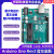 现货进口ArduinoUnoRev3A000066ATmega328p单片机开发板 不含税单价 原装英文版 x Arduino Uno Rev3