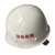 安惠 ANHUI 通用型安全帽力达系列玻璃钢安全帽 厂家定制
